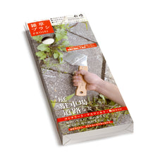 Load image into Gallery viewer, Nisaku Stainless Steel Weed Cutter Pro, 3.25 Inch-Blade
